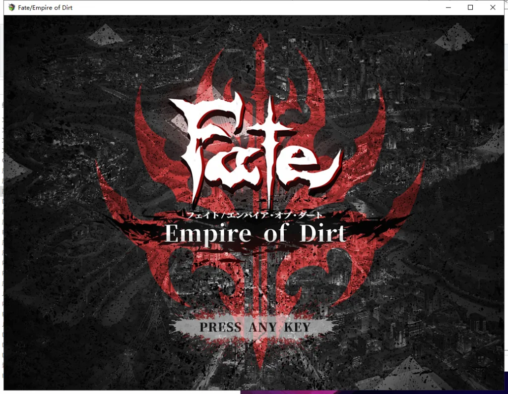 Fate/Empire of Dirt 游戏封面