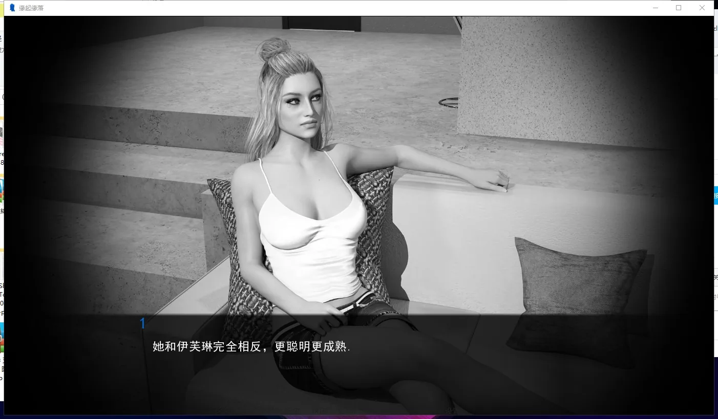 缘起缘落 游戏封面