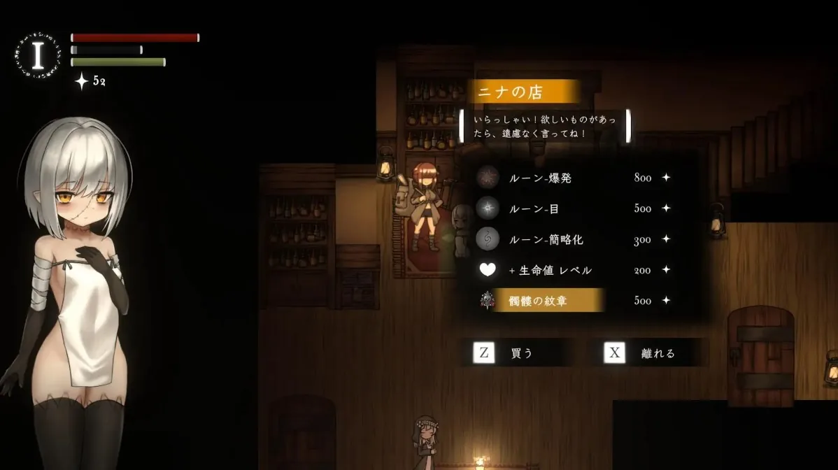 FIA'S ADVENTURE 游戏截图 5
