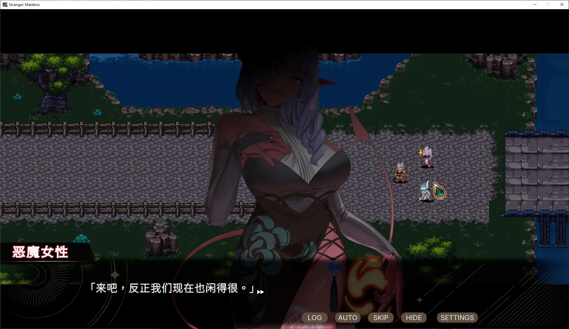 外族娘！请好好保护我吧！ 游戏截图 3