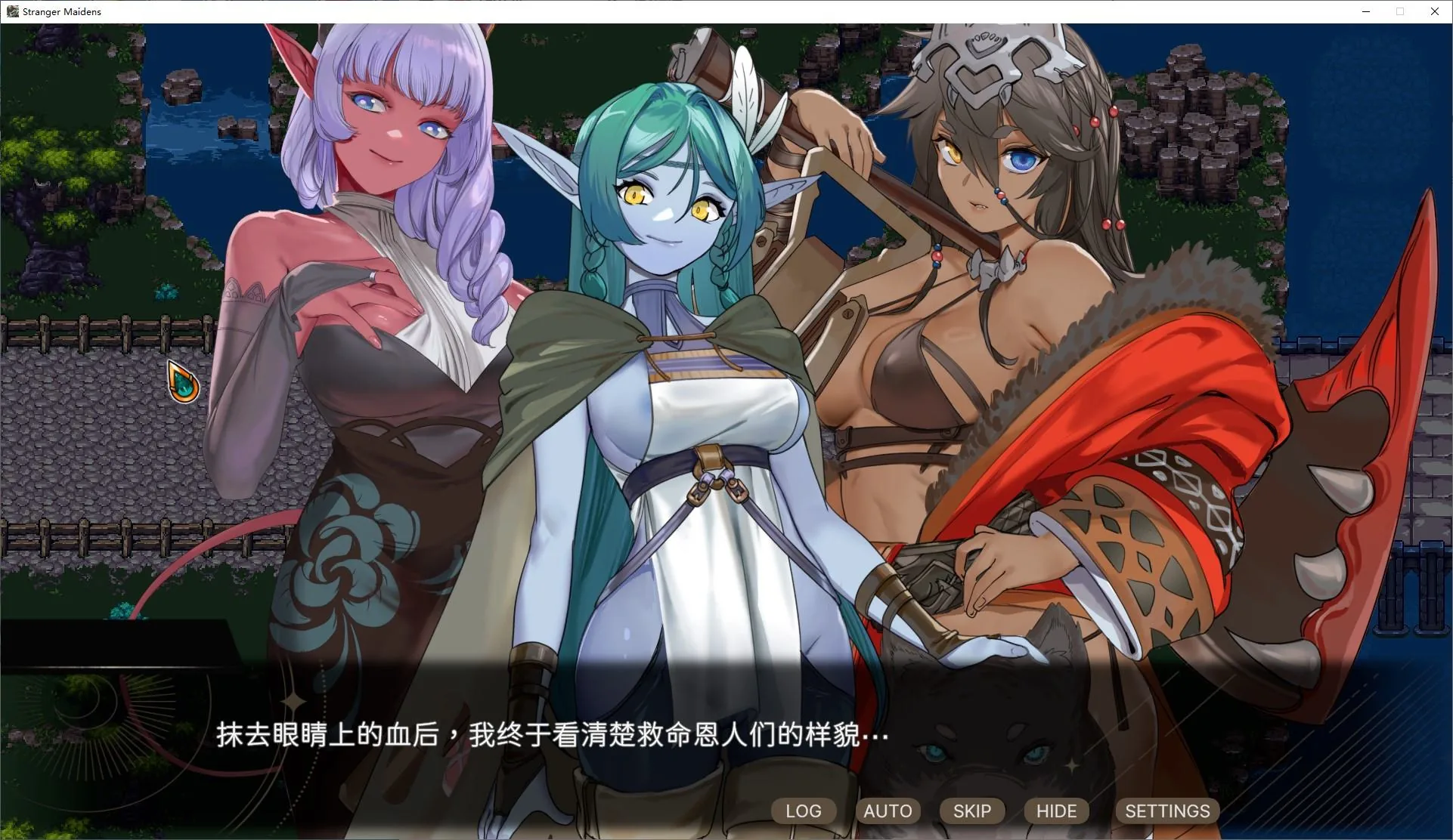 外族娘！请好好保护我吧！ 游戏截图 5