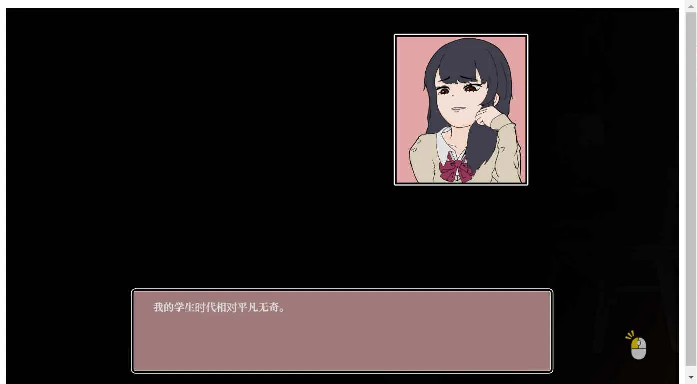 昔日女校霸来我的按摩店了 游戏截图 3
