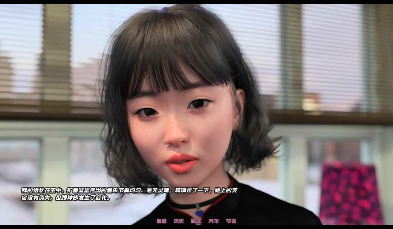 大一新生 FRESHMAN 游戏截图 5