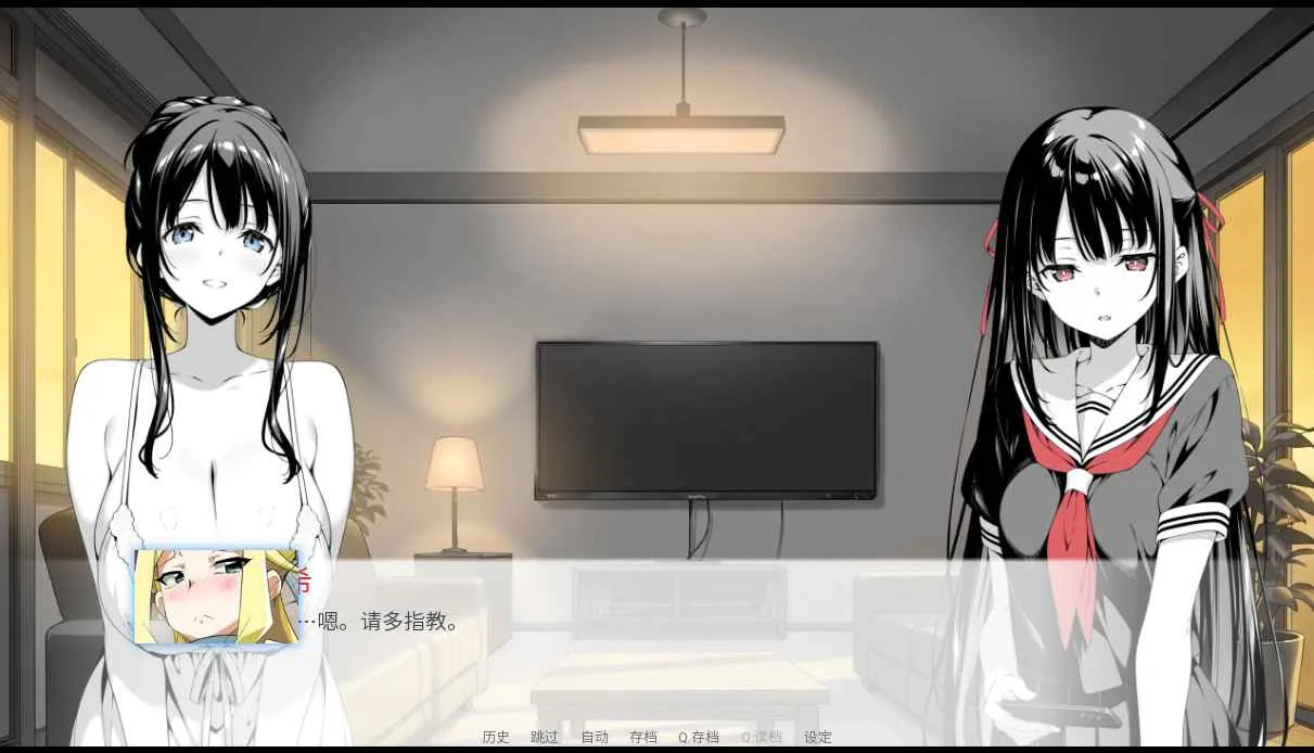 全是破绽！～与叔母和表妹的同居生活～ 游戏截图 5