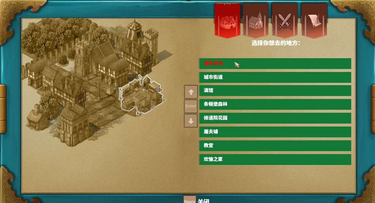 吉布尔的异端 游戏截图 4