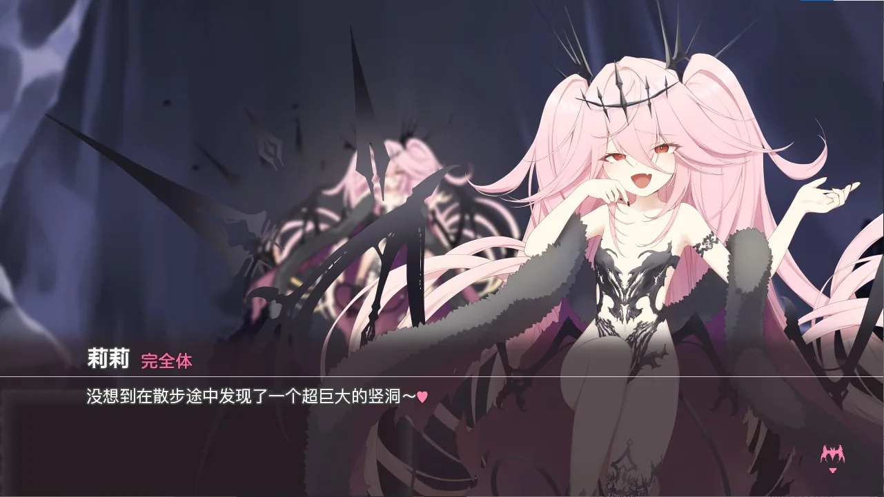 逃离深渊的少女 游戏封面