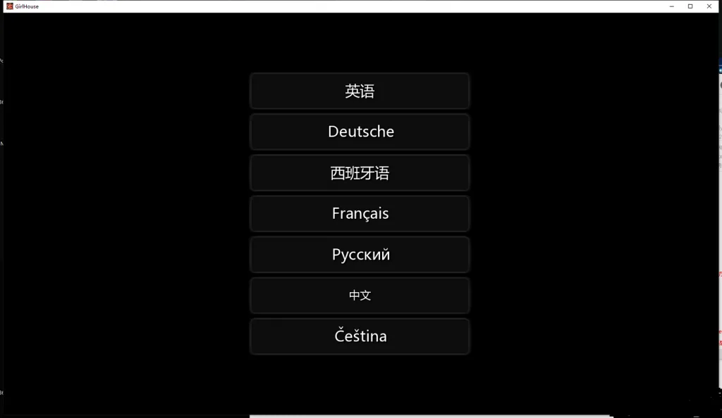 女孩之家 游戏截图 2