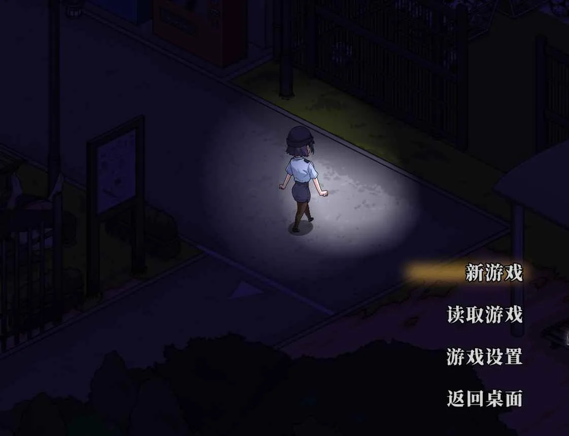 极道无赖EX女警・鮎川光 游戏封面