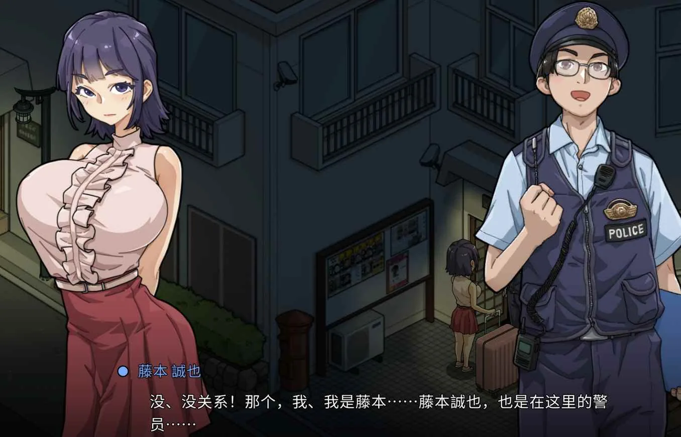 极道无赖EX女警・鮎川光 游戏截图 4