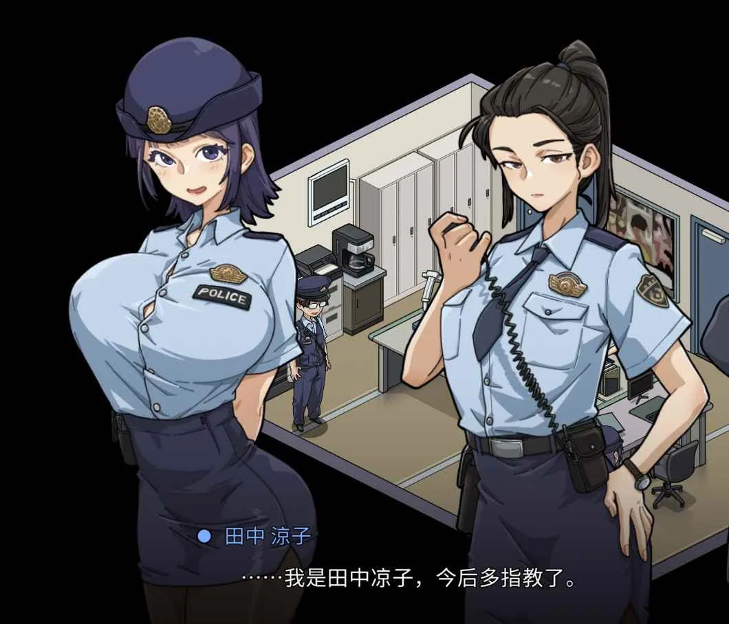 极道无赖EX女警・鮎川光 游戏截图 5