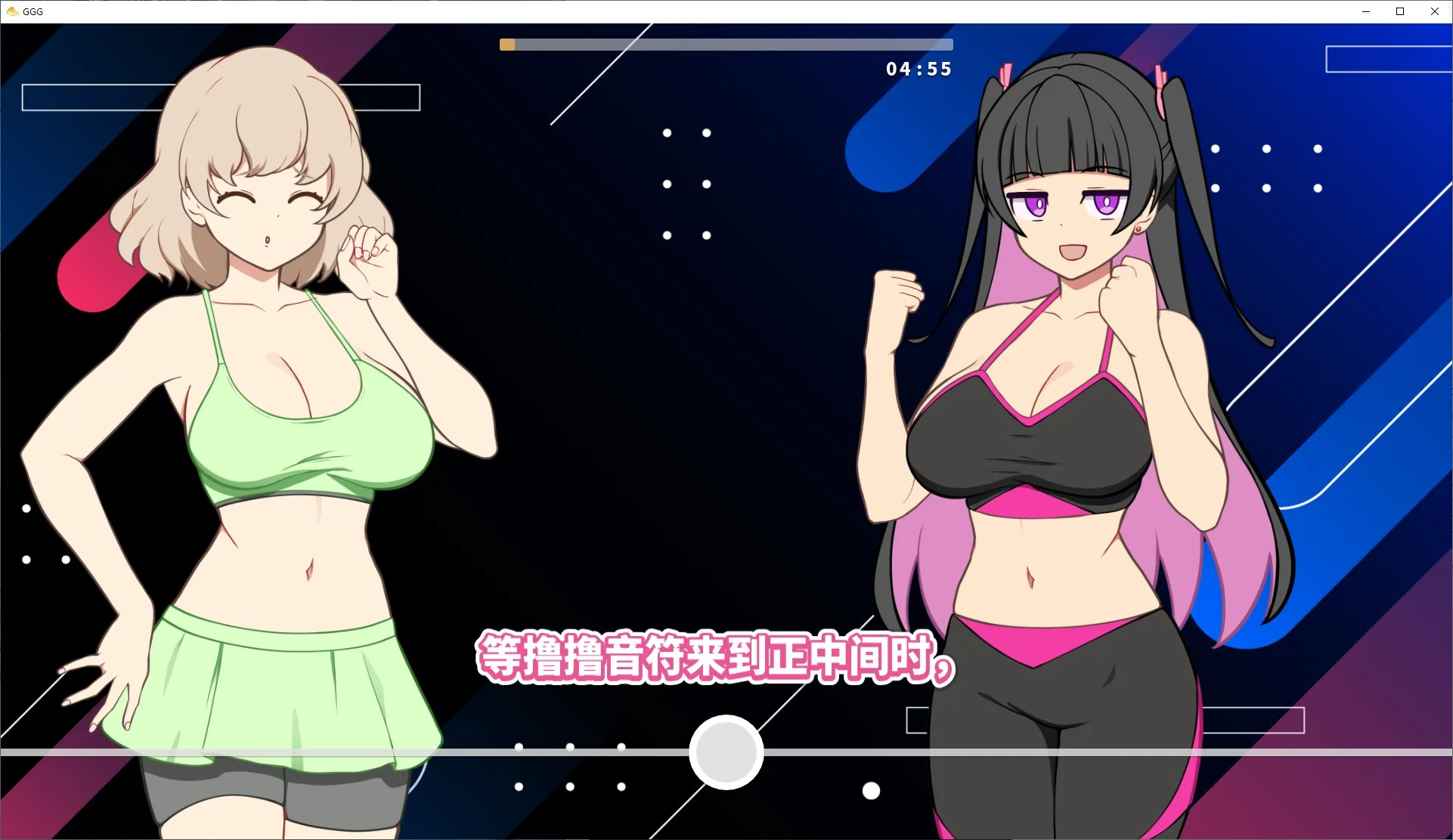 GoonGoon 游戏截图 3