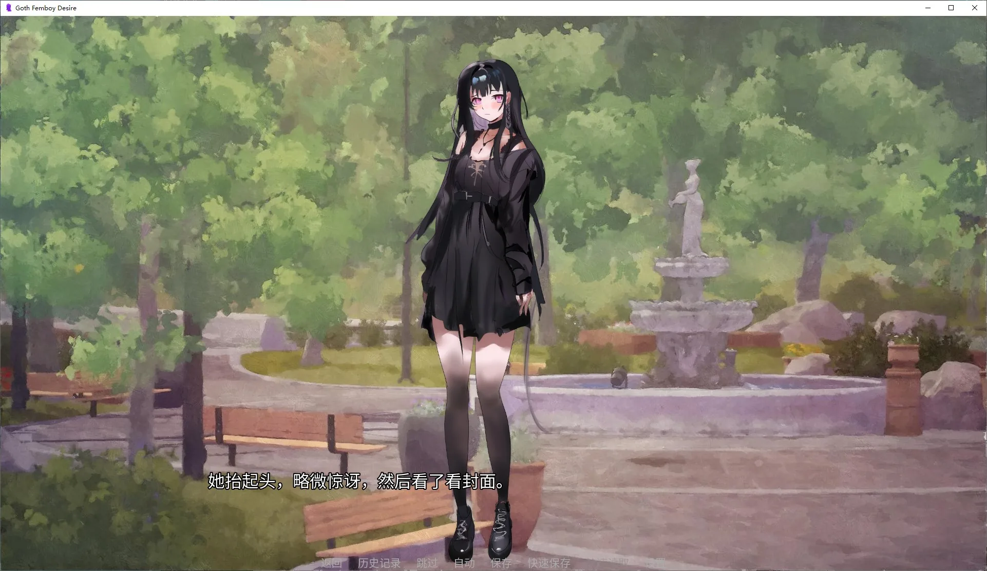 Goth Femboy Desire 游戏截图 2