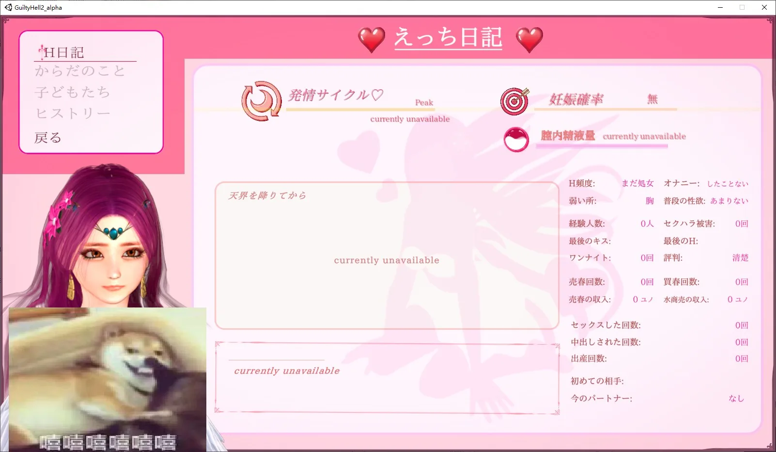 纯白女神与亡者之都2 游戏截图 6
