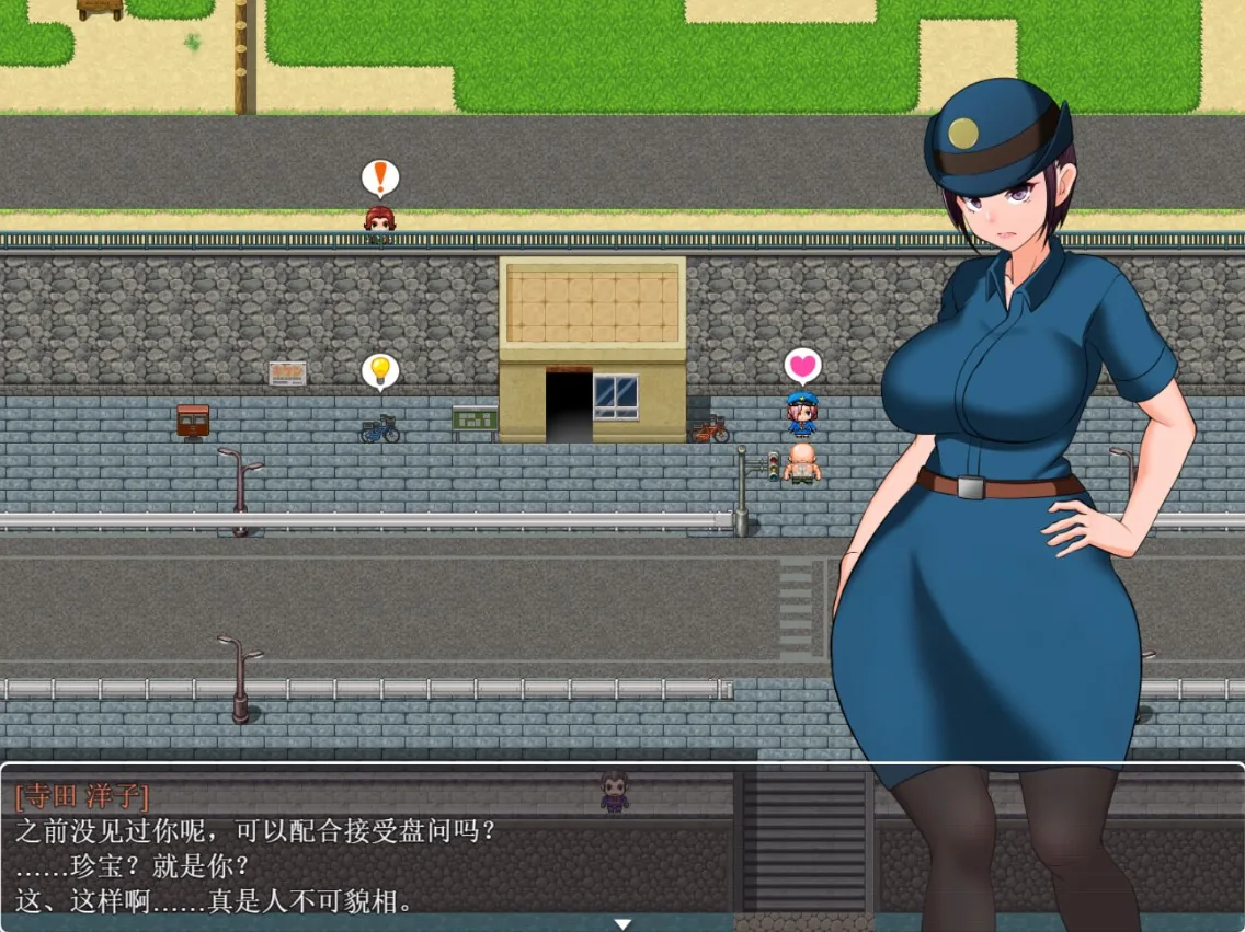 天堂岛 游戏截图 3