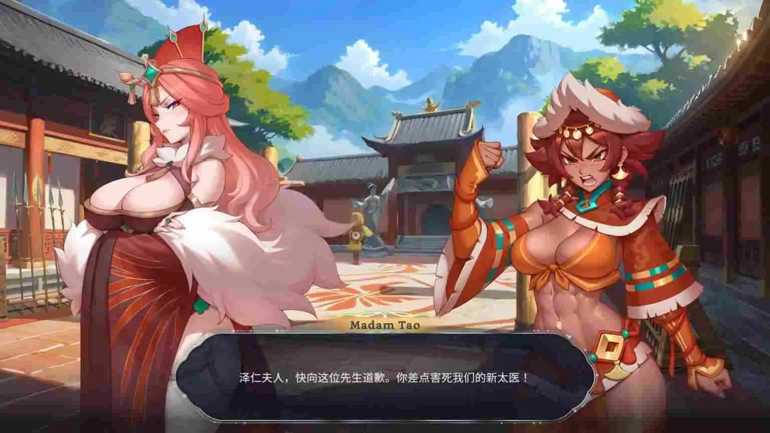 后宫绮梦：风流忍法帖 游戏截图 2