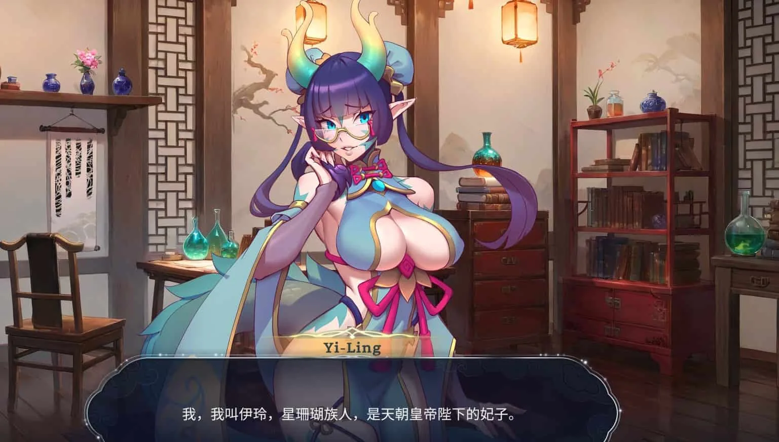 后宫绮梦：风流忍法帖 游戏截图 4