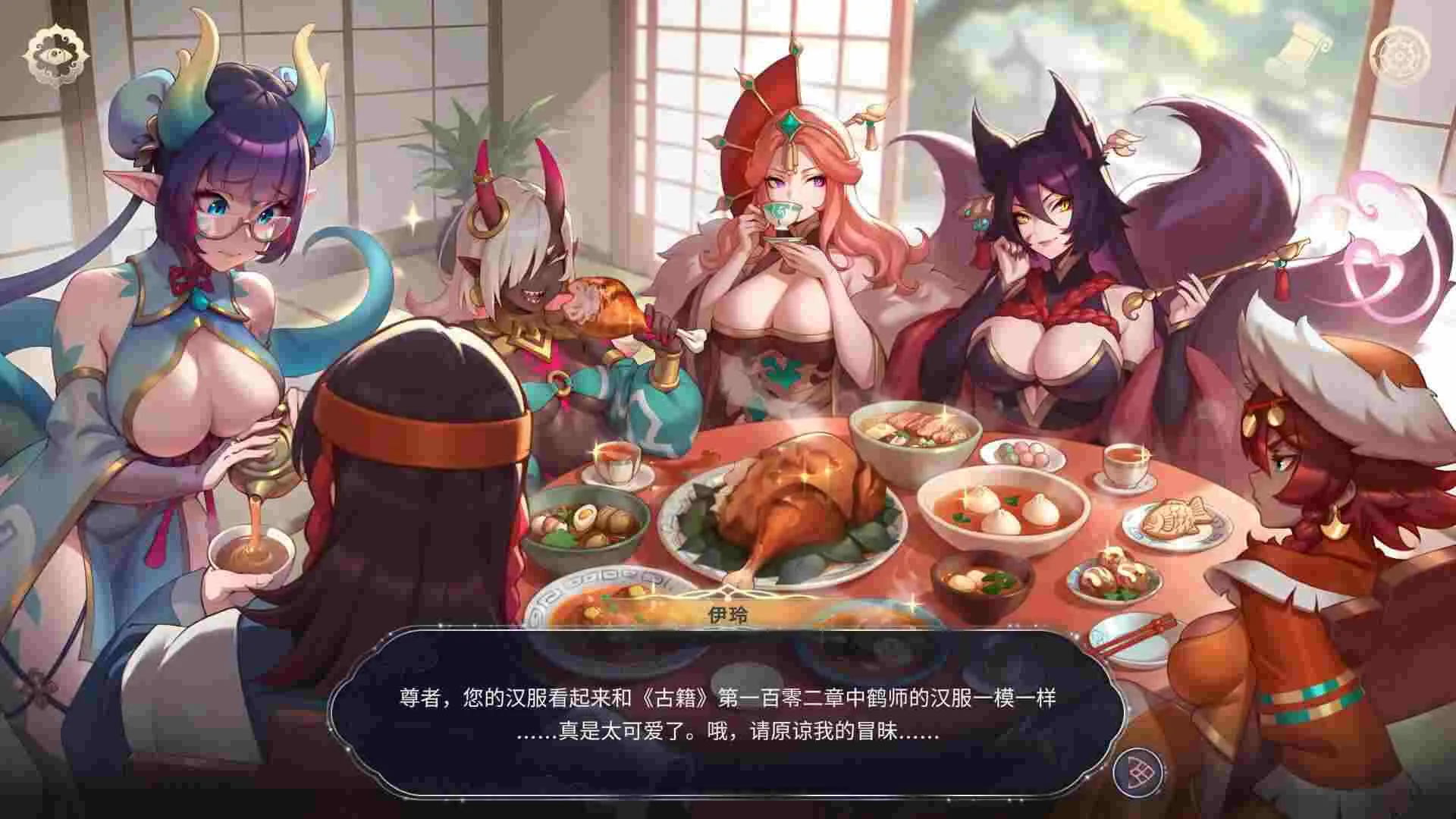 后宫绮梦：风流忍法帖 游戏截图 5