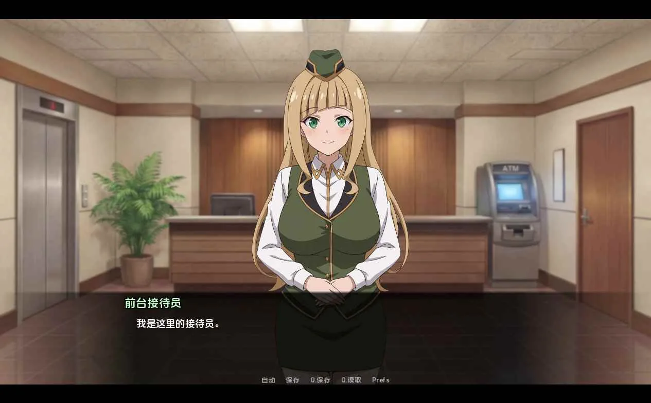 后宫之家 Harem House 游戏截图 3