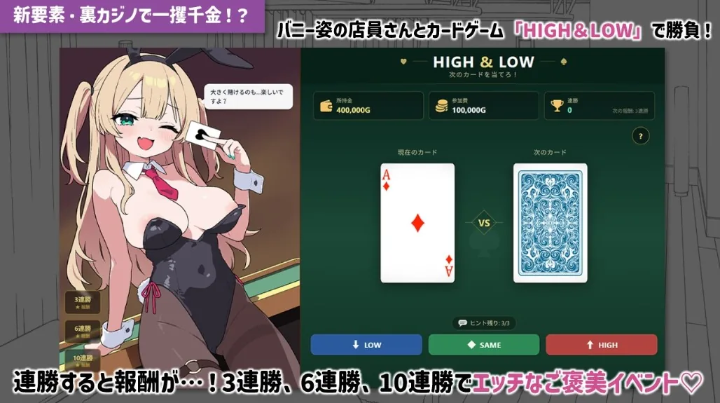 心跳！性感按摩 游戏截图 10