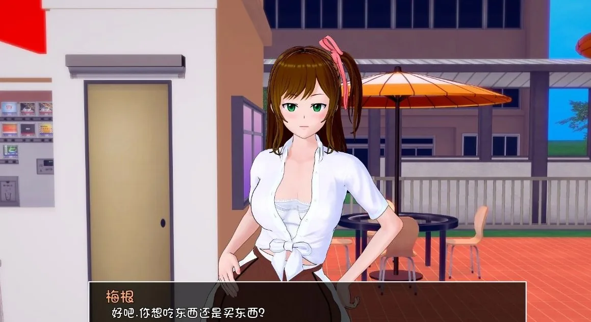 HS Tutor 家庭教师 游戏截图 3