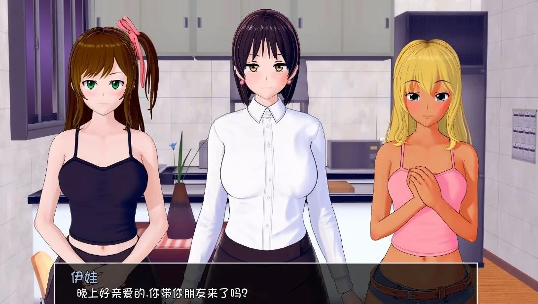 HS Tutor 家庭教师 游戏截图 4
