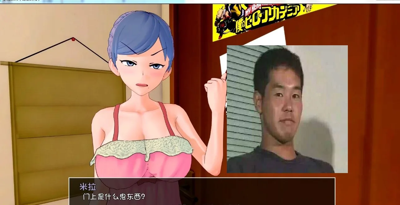 HS Tutor 家庭教师 游戏截图 5
