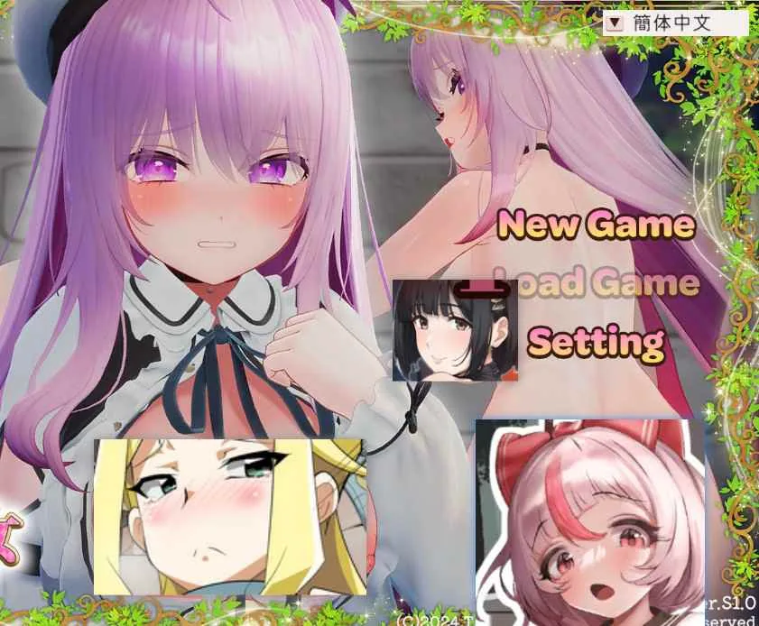 异世界树的巫女～用魔法触摸尽情做色色的事～ 游戏封面