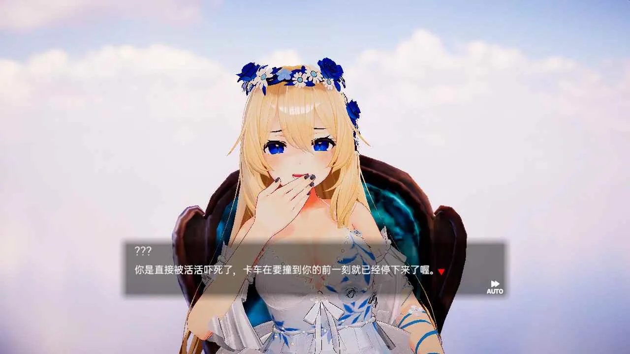 异世界树的巫女～用魔法触摸尽情做色色的事～ 游戏截图 2