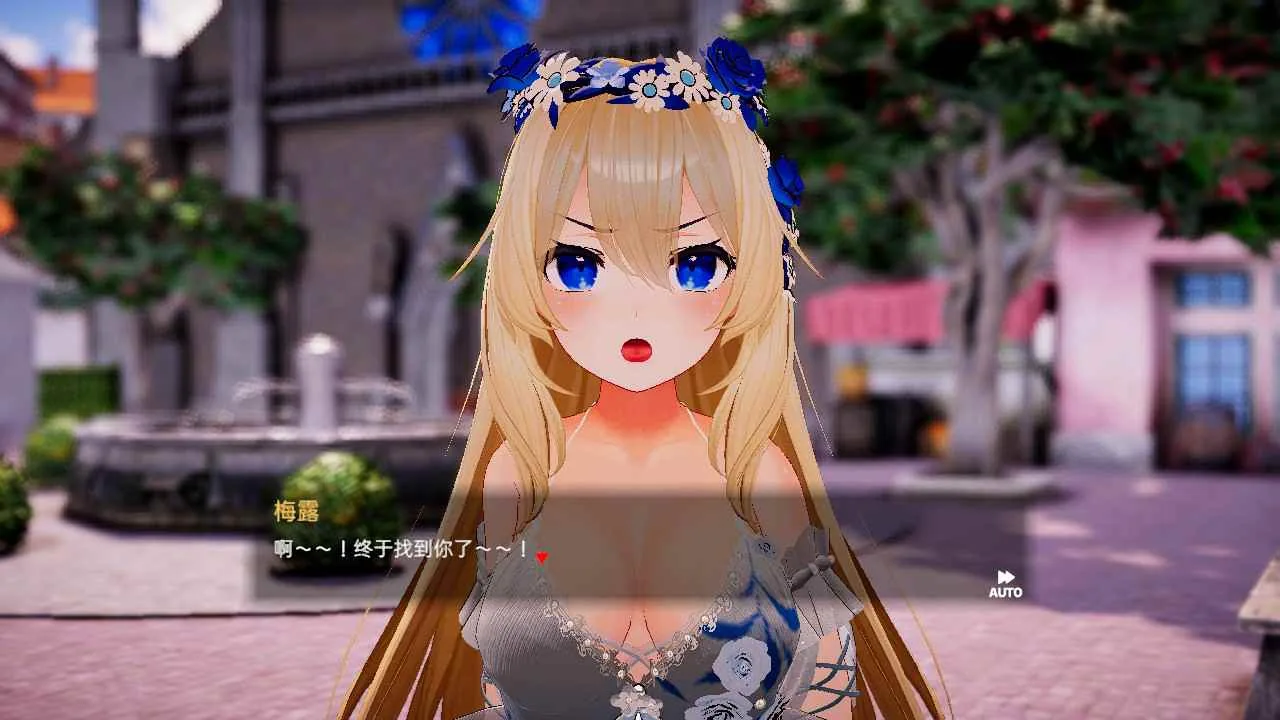 异世界树的巫女～用魔法触摸尽情做色色的事～ 游戏截图 3