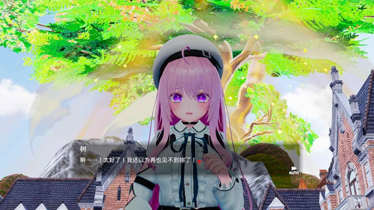 异世界树的巫女～用魔法触摸尽情做色色的事～ 游戏截图 4