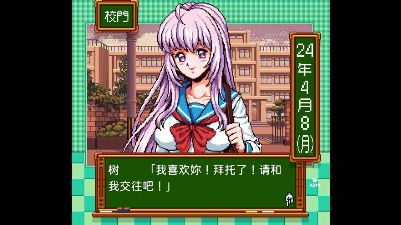 异世界树的巫女～用魔法触摸尽情做色色的事～ 游戏截图 5