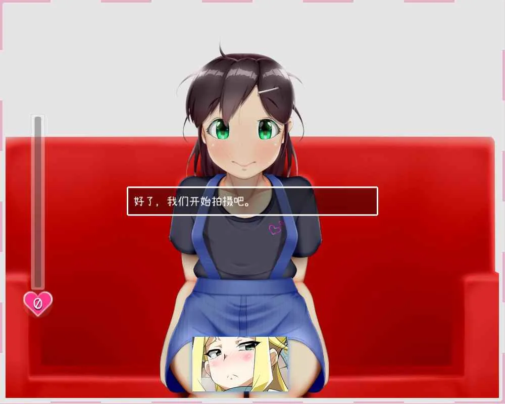 IV？艾薇！ 游戏截图 2