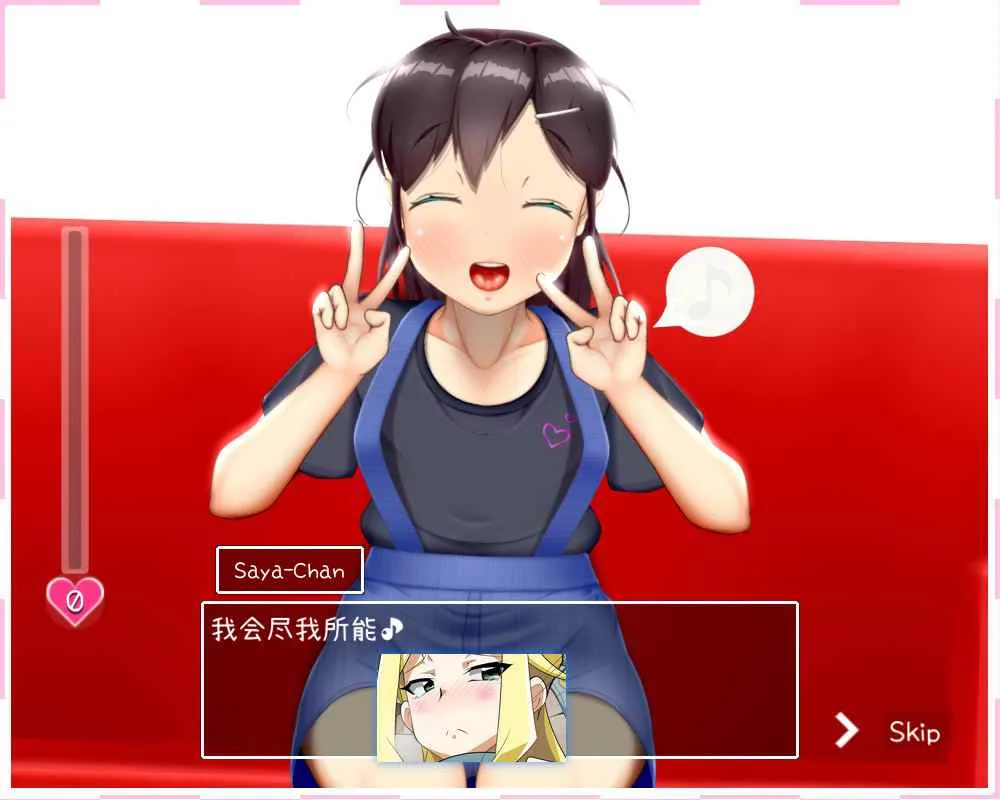 IV？艾薇！ 游戏截图 3