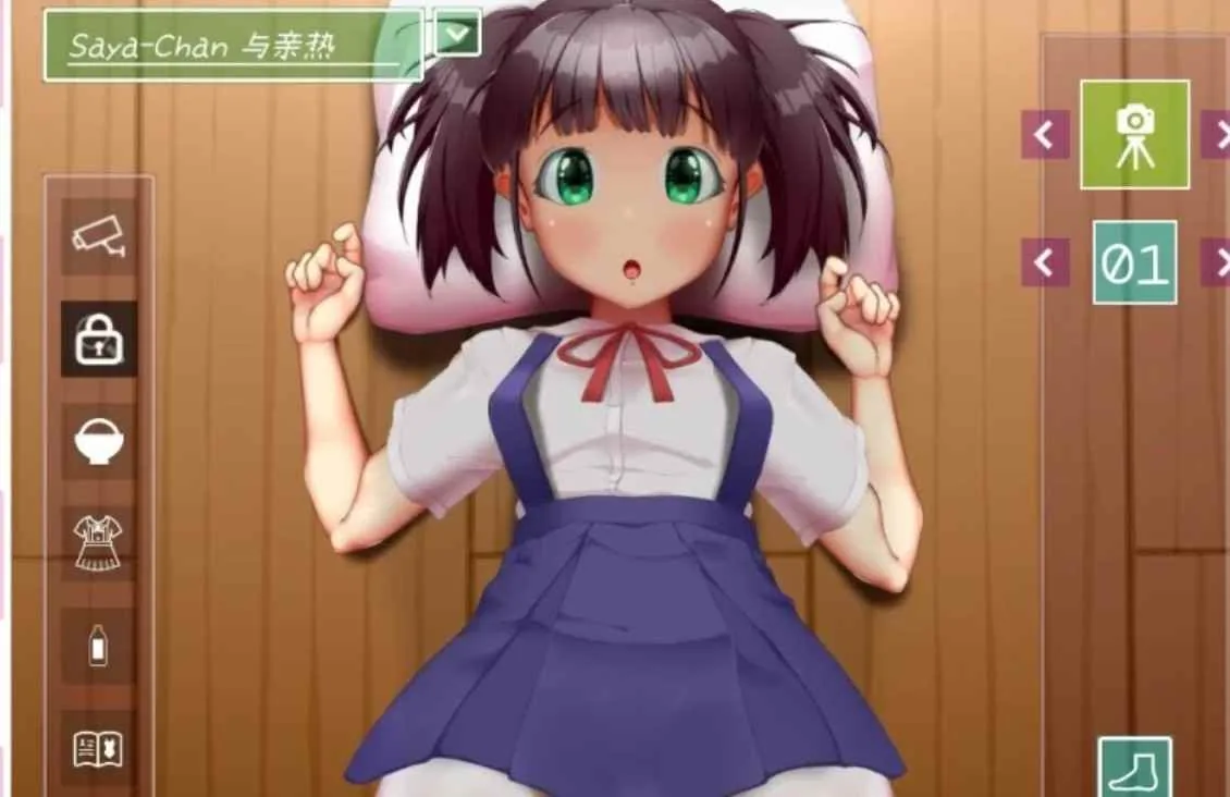 IV？艾薇！ 游戏截图 4