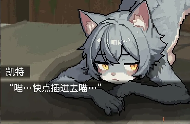 异世界魔物娘欢愉记 游戏截图 2