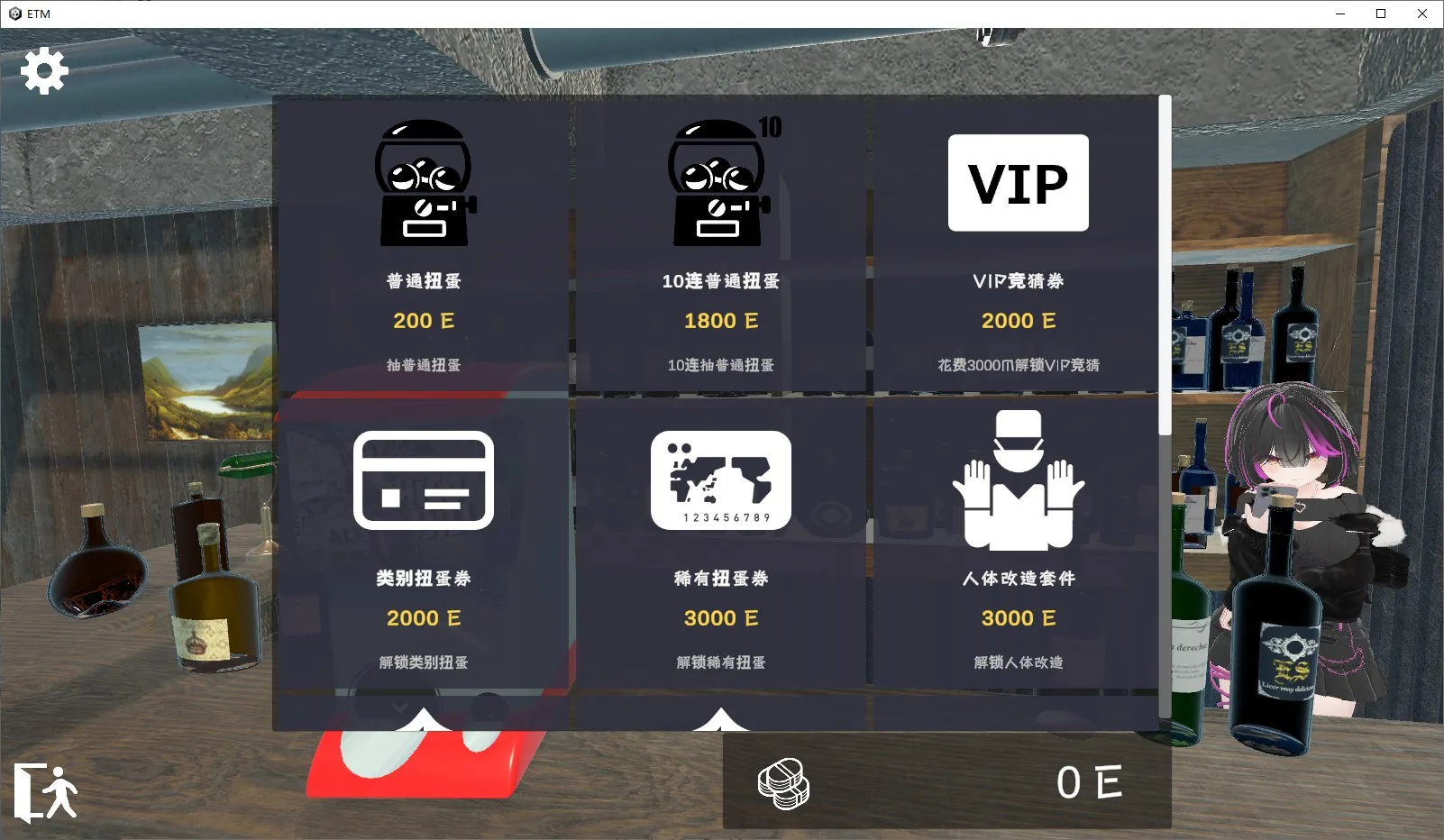 神奈男子诊所 游戏截图 2