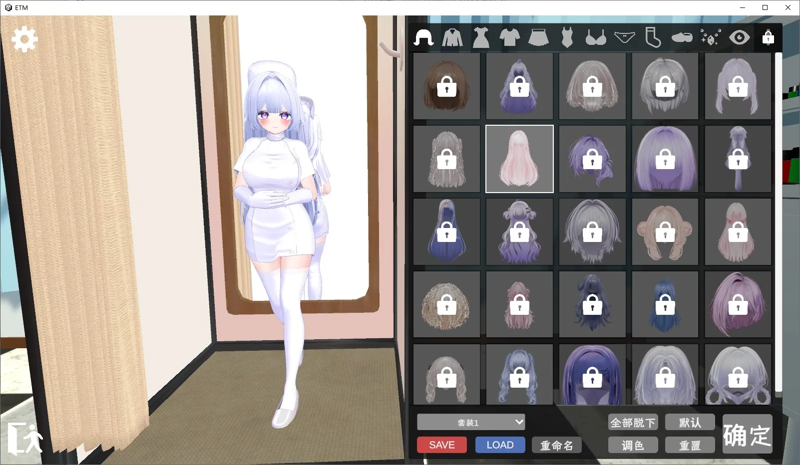 神奈男子诊所 游戏截图 3