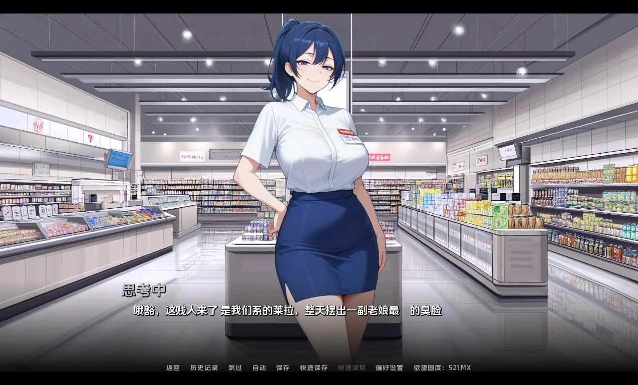 荡妇之王 游戏截图 2