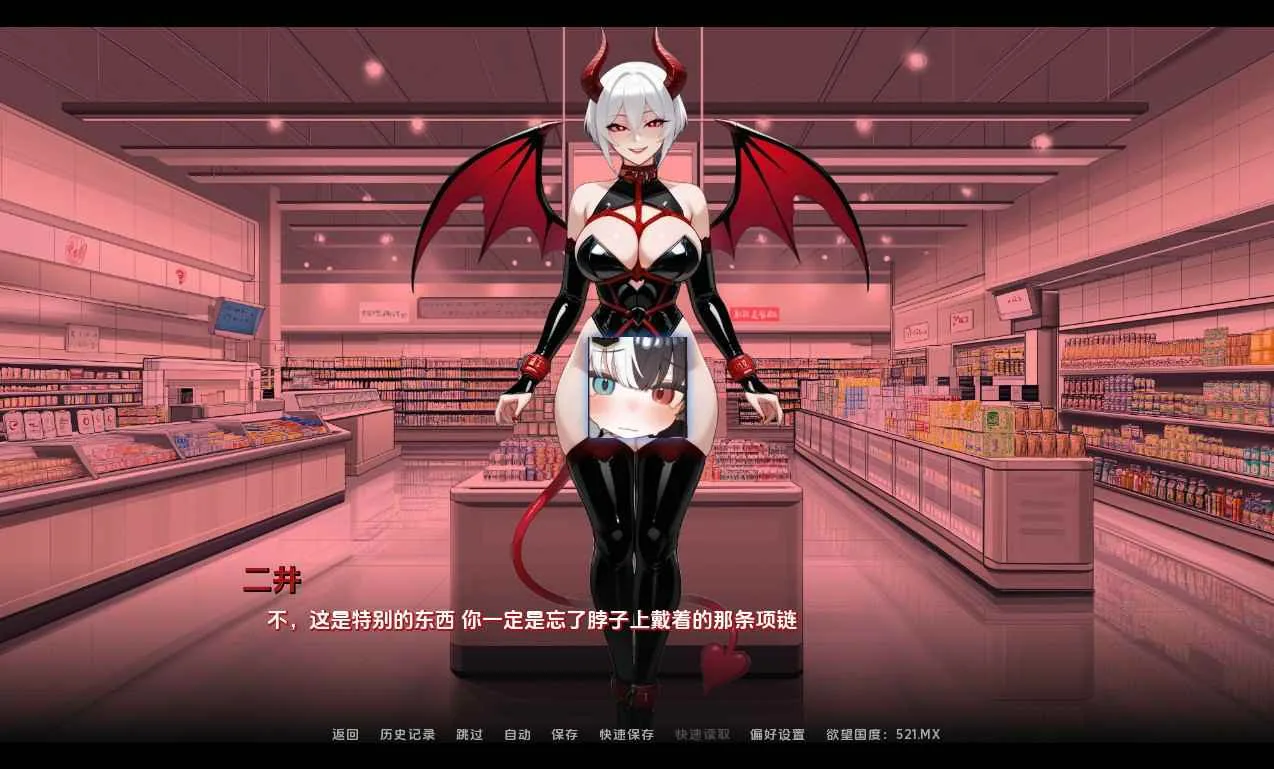 荡妇之王 游戏截图 4