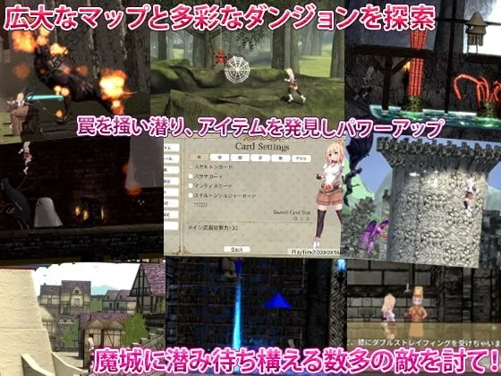 骑士领主Complex 魔城的姬骑士 游戏截图 2