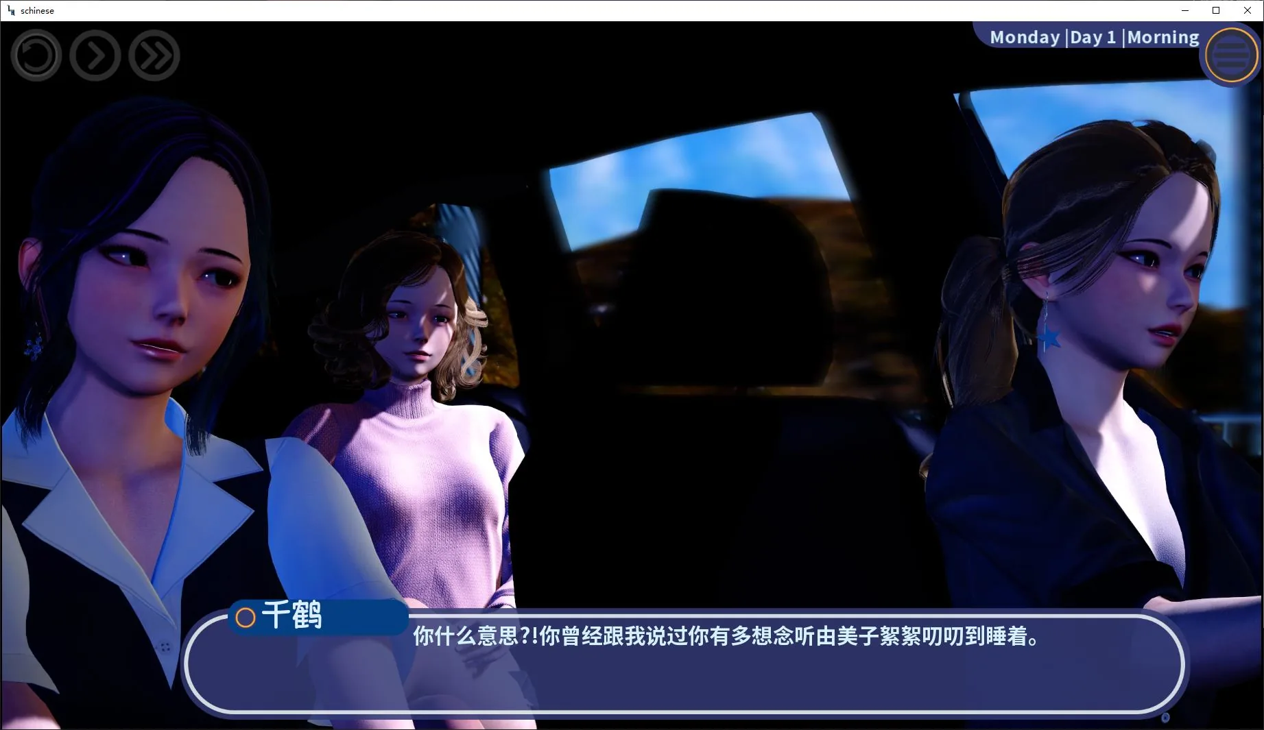 深夜 游戏截图 4