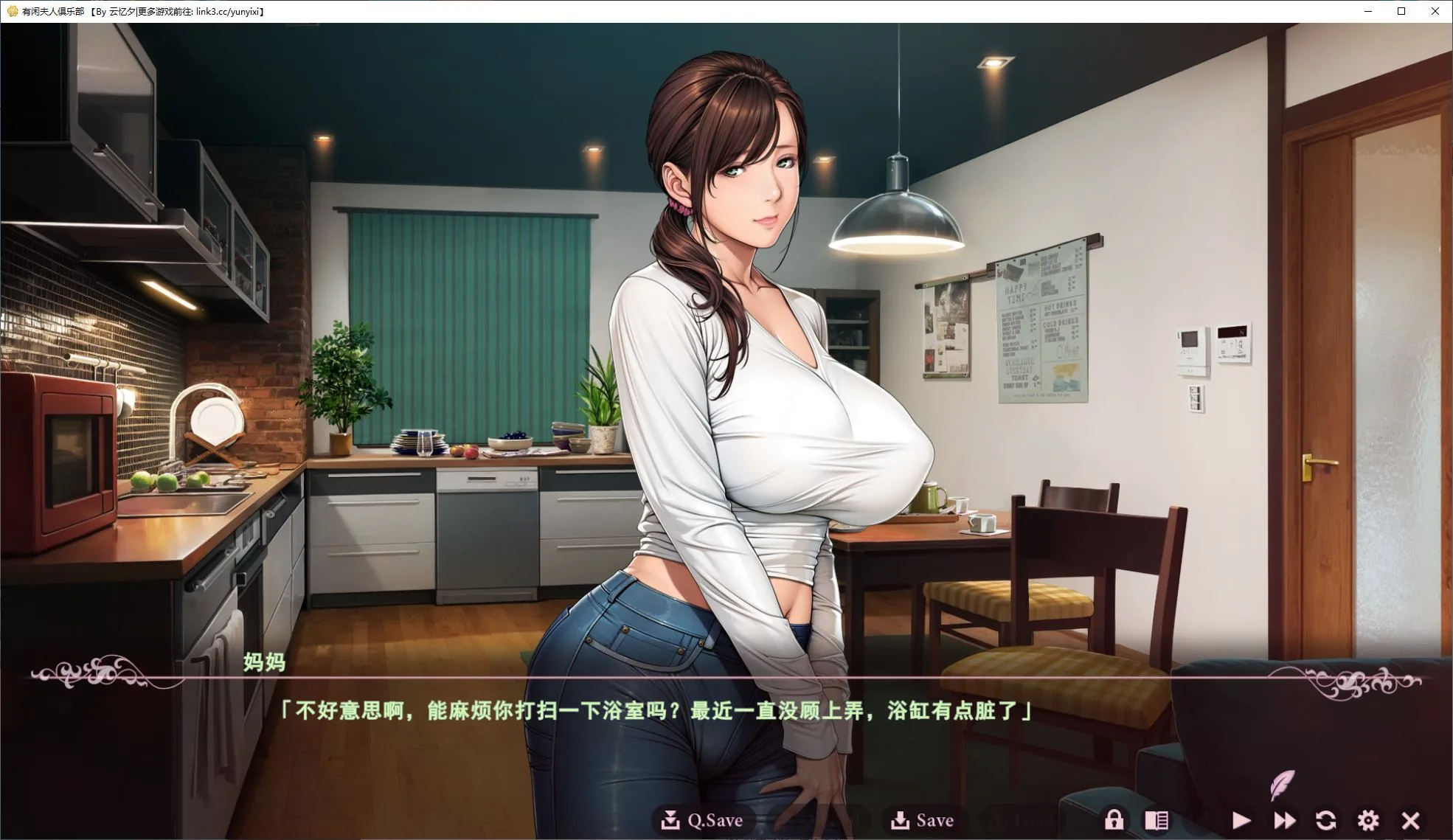 有閑夫人倶楽部 游戏封面