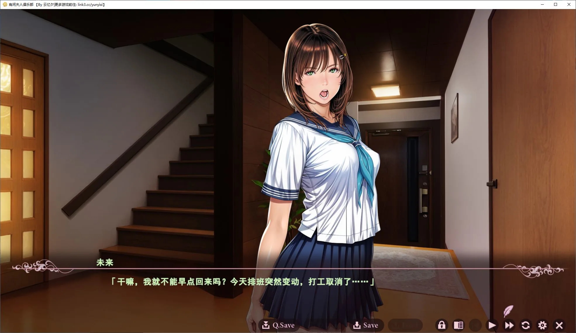 有閑夫人倶楽部 游戏截图 2