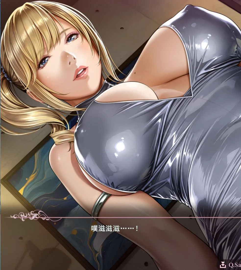 有閑夫人倶楽部 游戏截图 4