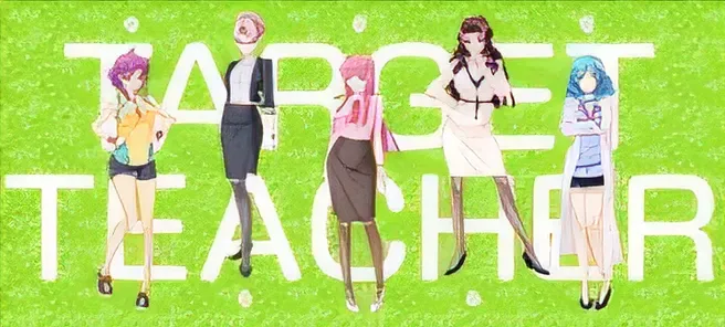 让老师怀孕吧！Animation 游戏截图 2