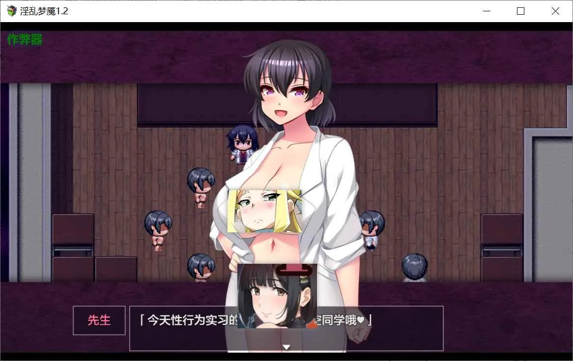 淫乱梦魇 游戏截图 4
