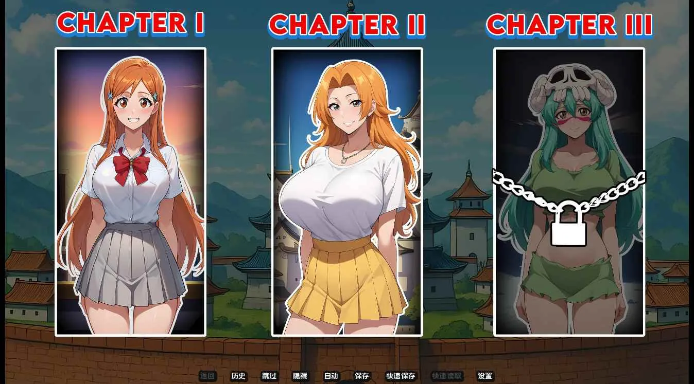 淫荡灵魂 游戏截图 4