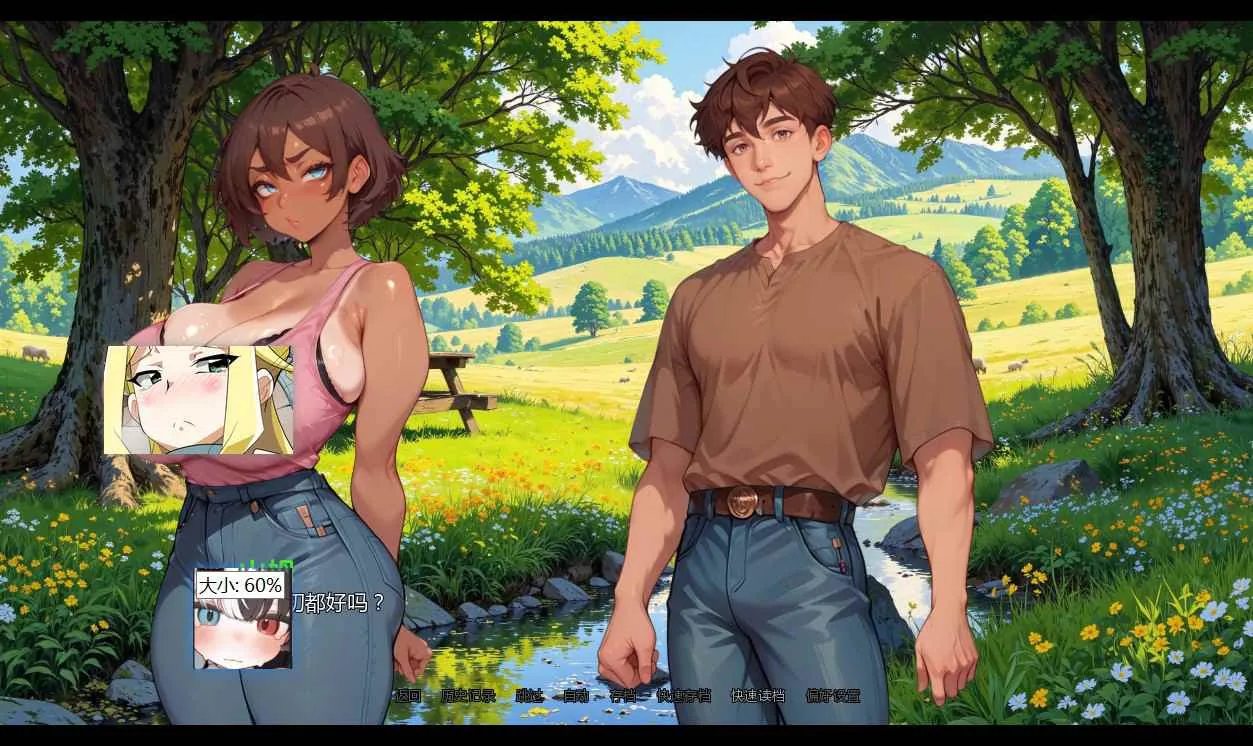 风谷生活 Life in Windvale 游戏截图 5
