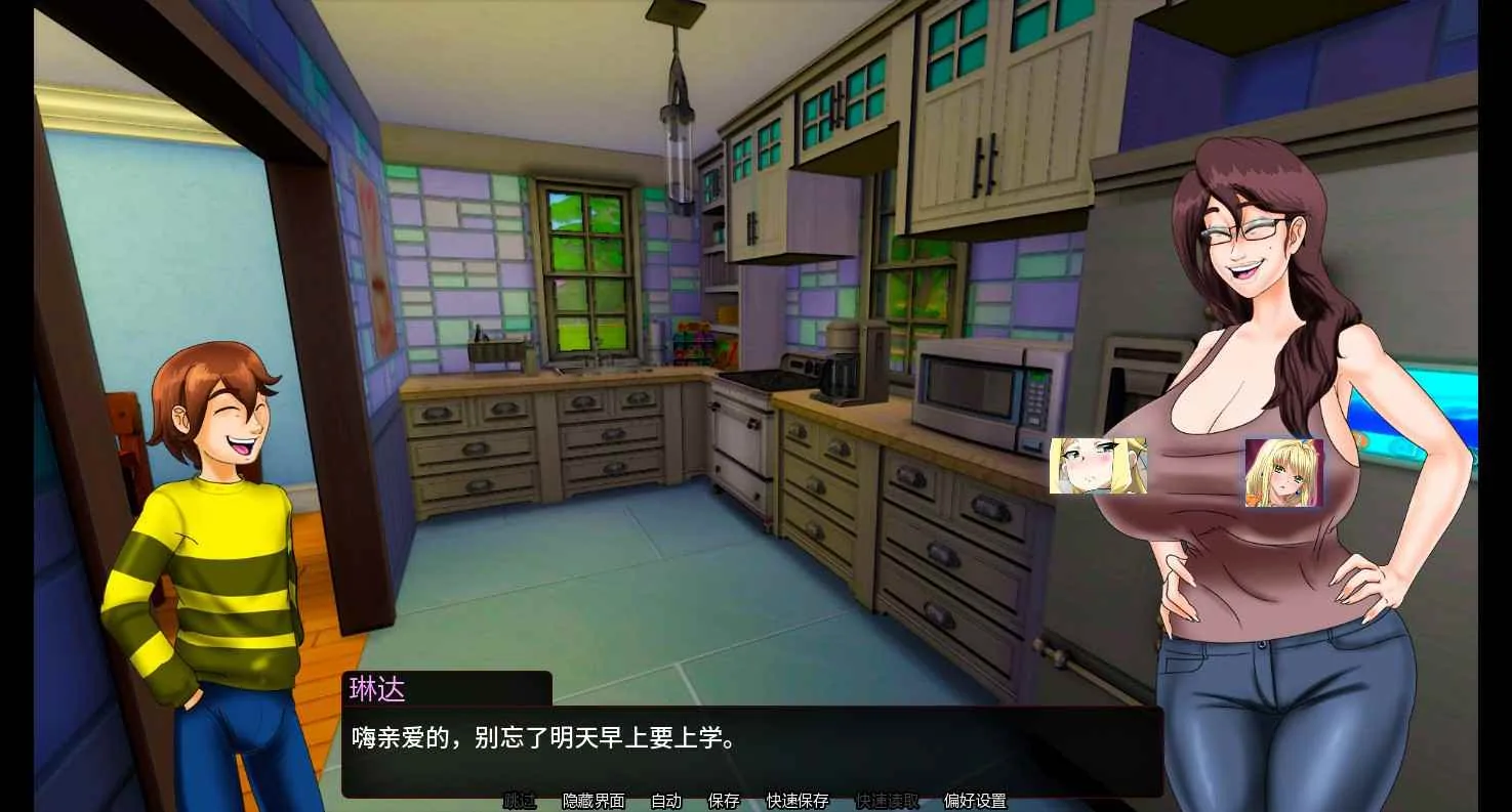 小人 游戏截图 2
