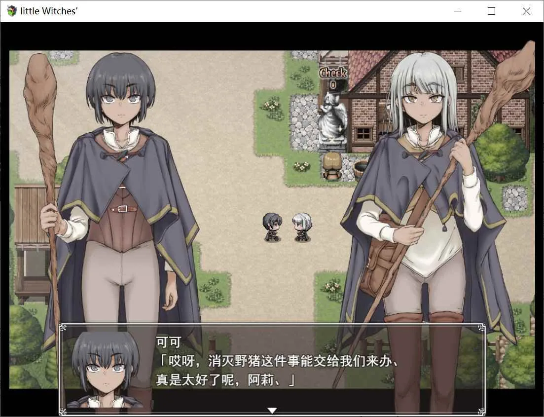 小魔女们 游戏截图 3